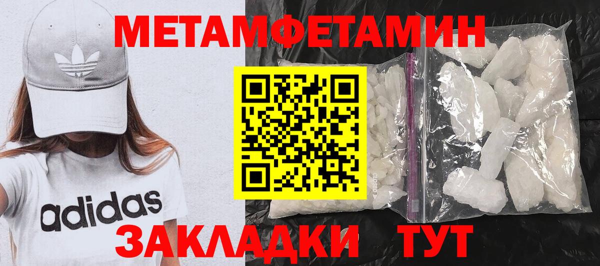 Amphetamine Premium Грязи