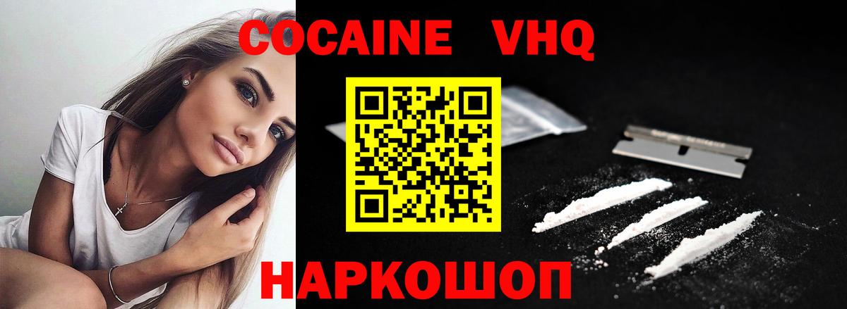 Грязи  Кокаин  Мефедрон кристаллы  Гашиш  Альфа ПВП СОЛЬ кристаллы  Вход с VPN  Cocaine 