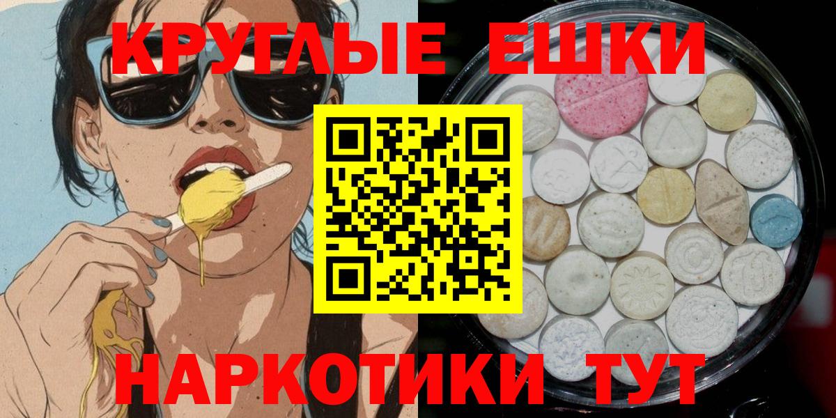 Грязи  Экстази 280мг  Ecstasy Punisher  Вход с VPN 