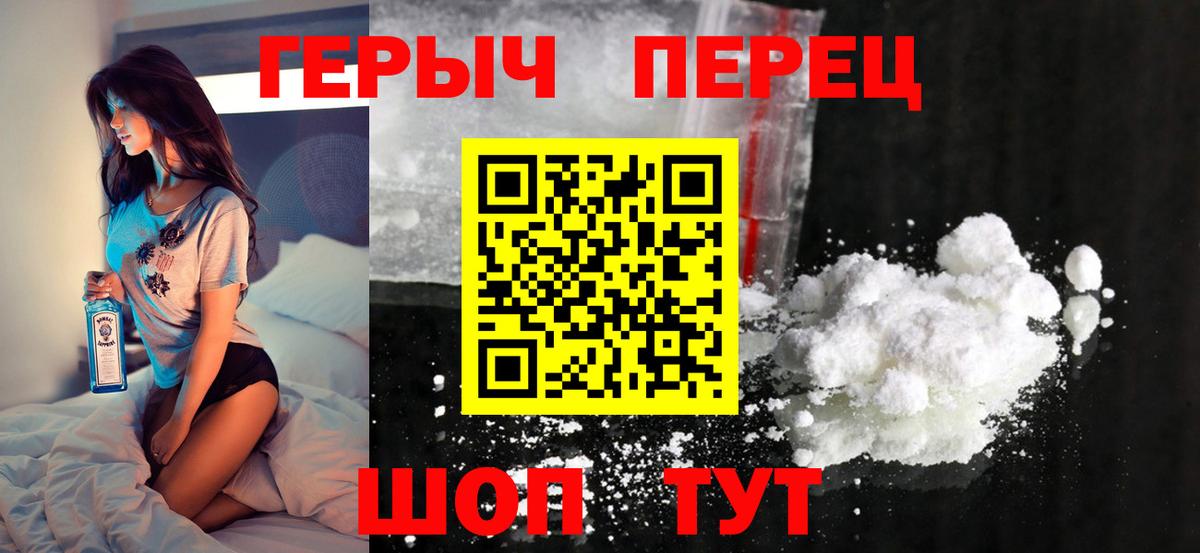 Грязи  ГЕРОИН Афган  Вход с VPN 
