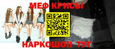 spice Мариинск