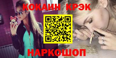 кокаин VHQ Малоярославец