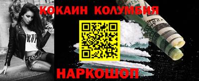 2c-b Малгобек