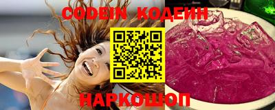 2c-b Малгобек