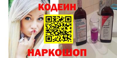spice Мариинск