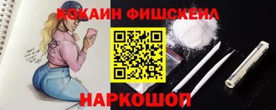 кокаин VHQ Малоярославец