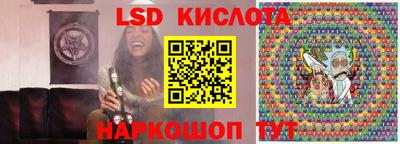 spice Мариинск