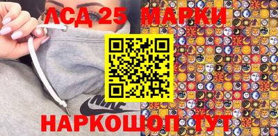 2c-b Малгобек
