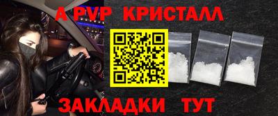 spice Мариинск