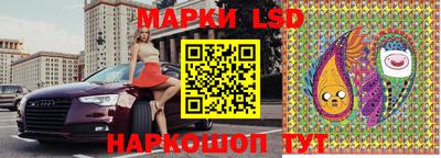 spice Мариинск