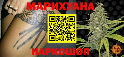 spice Мариинск