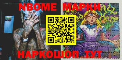 2c-b Малгобек