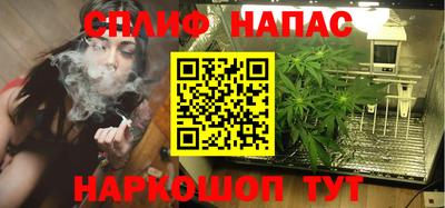2c-b Малгобек