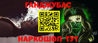spice Мариинск