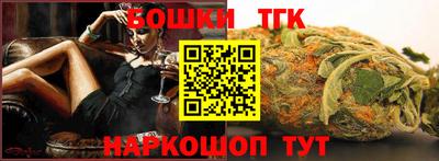 spice Мариинск