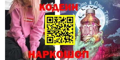 2c-b Малгобек