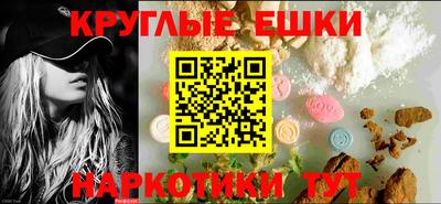 2c-b Малгобек