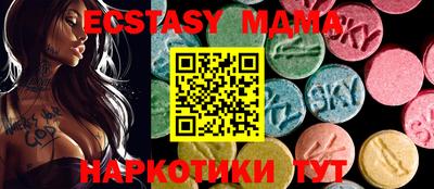 spice Мариинск