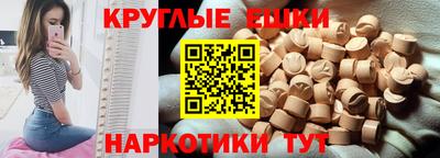 spice Мариинск