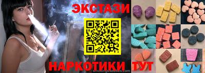 spice Мариинск