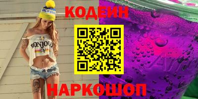 2c-b Малгобек