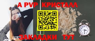 2c-b Малгобек