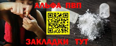 2c-b Малгобек