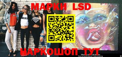 spice Мариинск