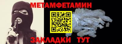 spice Мариинск