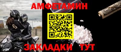 2c-b Малгобек