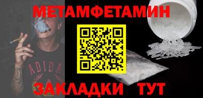 2c-b Малгобек
