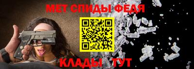 spice Мариинск