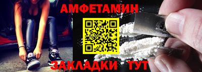 2c-b Малгобек