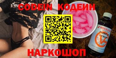 spice Мариинск