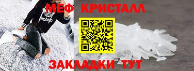 2c-b Малгобек