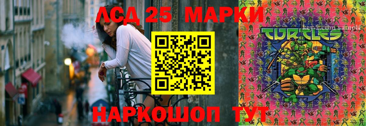 Лсд 25 экстази кислота Грязи