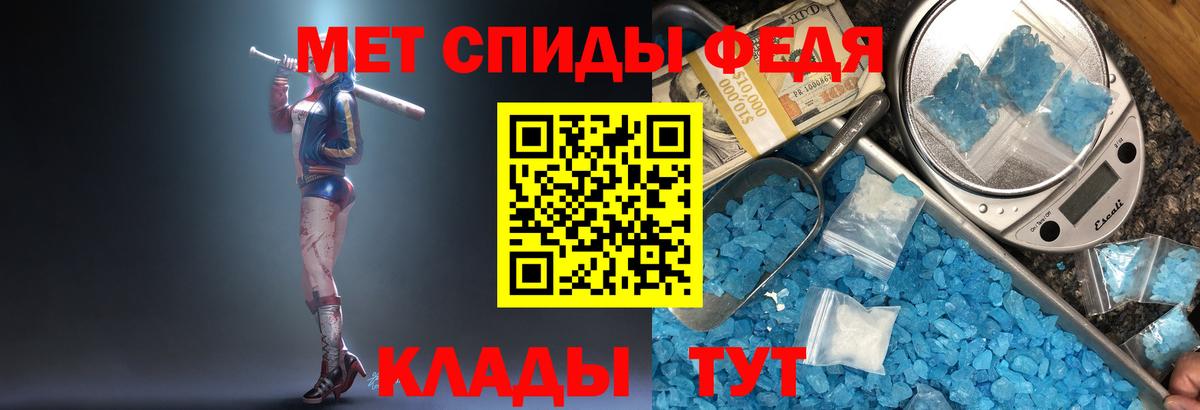 Первитин витя Грязи