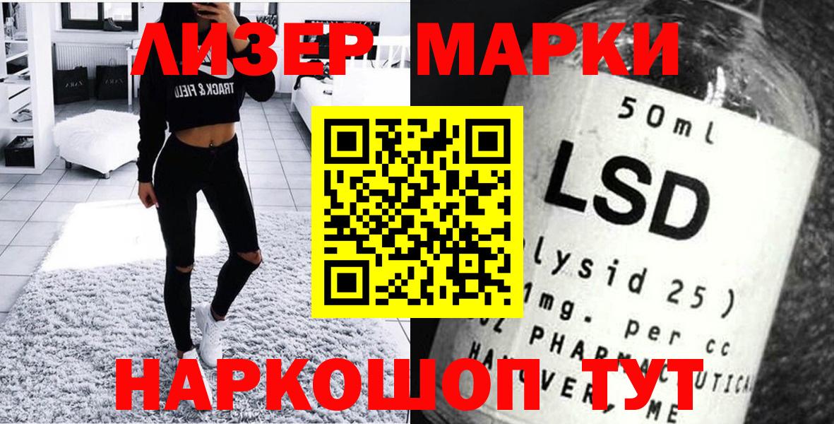 Марки NBOMe 1500мкг  Вход с VPN  купить наркоту  Грязи  Марки NBOMe 1500мкг 