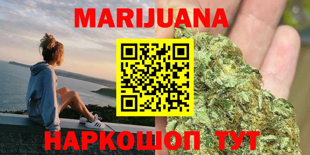 Грязи  Бошки марихуана семена  Конопля AK-47  Каннабис Bruce Banner  Вход с VPN 