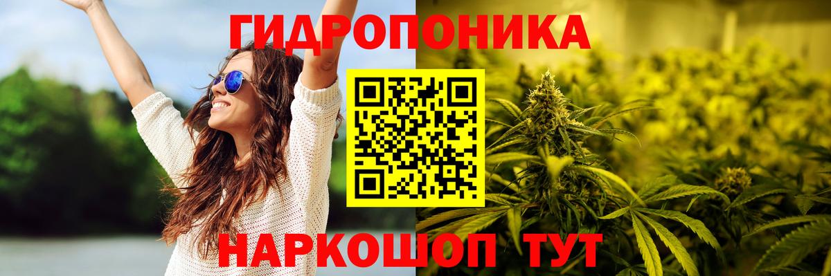 Канабис индика Грязи